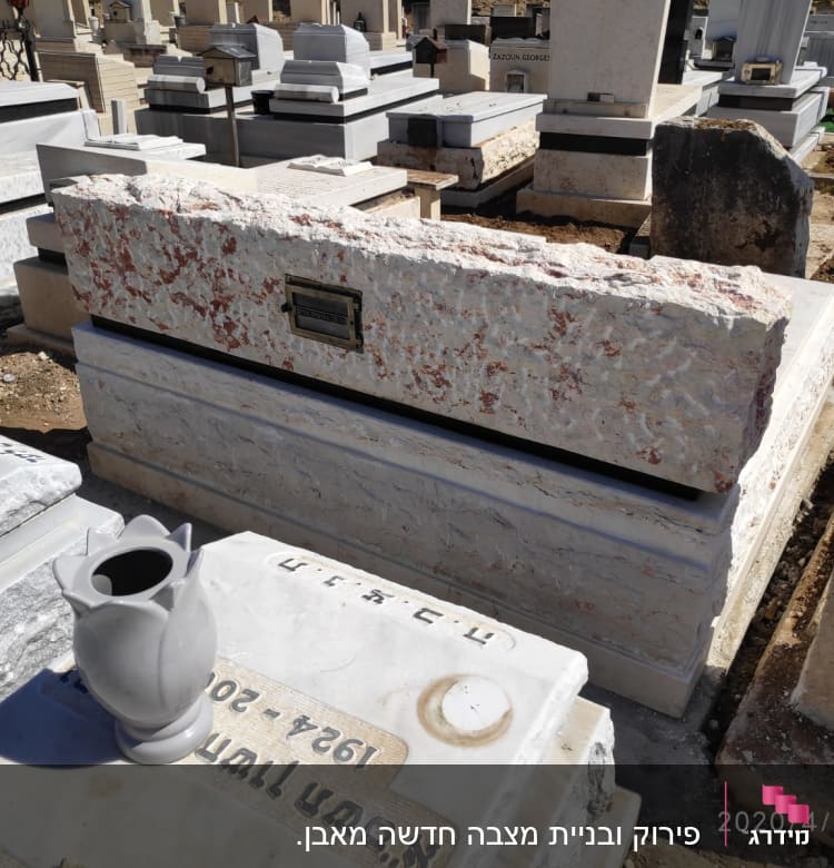 מצבות אבן עם כיתוב ותאריך, אגרטל על מצבה